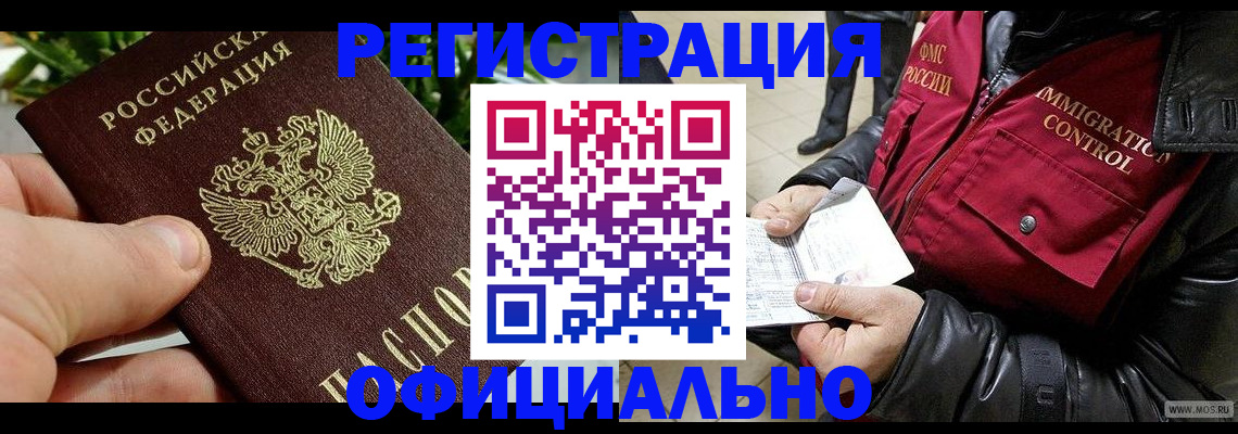 пропишу в квартире в Березниках
